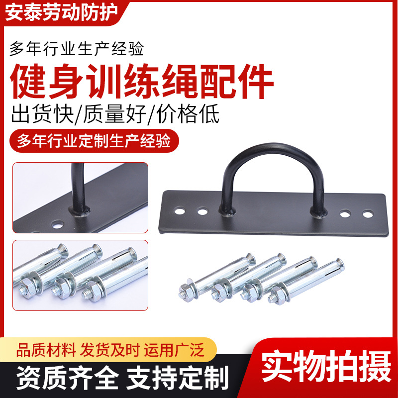 戰繩健身甩繩訓練繩固定底吊環格鬥繩固定盤座瑜伽吊床沙包固定器