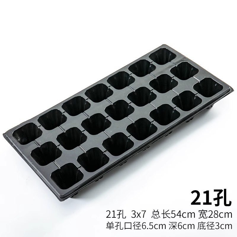 苗トレイ、苗ポットボックス、苗穴トレイ、カップホルダー、使い捨て苗、野菜種子、スイカ増粘専用苗トレイ|undefined