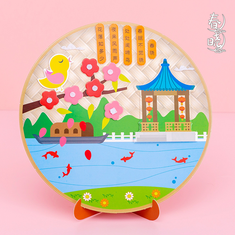 Children's award for kindergarten for students for friend