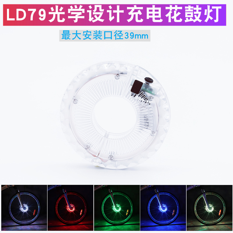 Ventas de la fábrica nueva luz de la bicicleta tambor de carga de luz Rueda Caliente rueda decorativa de Luz Accesorios para montar en bicicleta de montaña