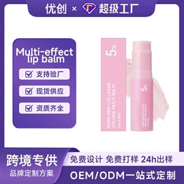 其他美妆工具;身体护理套装;其他面部护肤