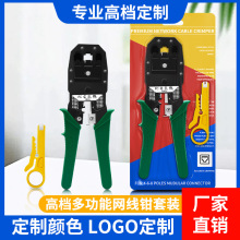 ���ƾW���Q4P 8P 6Pˮ���^�����Q������������һ�׸㶨�๦�����b