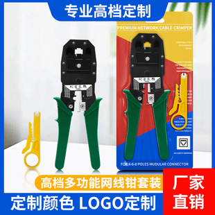 ���ƾW���Q4P 8P 6Pˮ���^�����Q������������һ�׸㶨�๦�����b