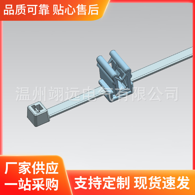 汽车扎带边缘钣金扎带156-00615(T50REC4A)