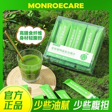 monroecareȫ��ֲ������Ԫ��֭�p��ʳ�w�SԪ�طǴ�����֭���l