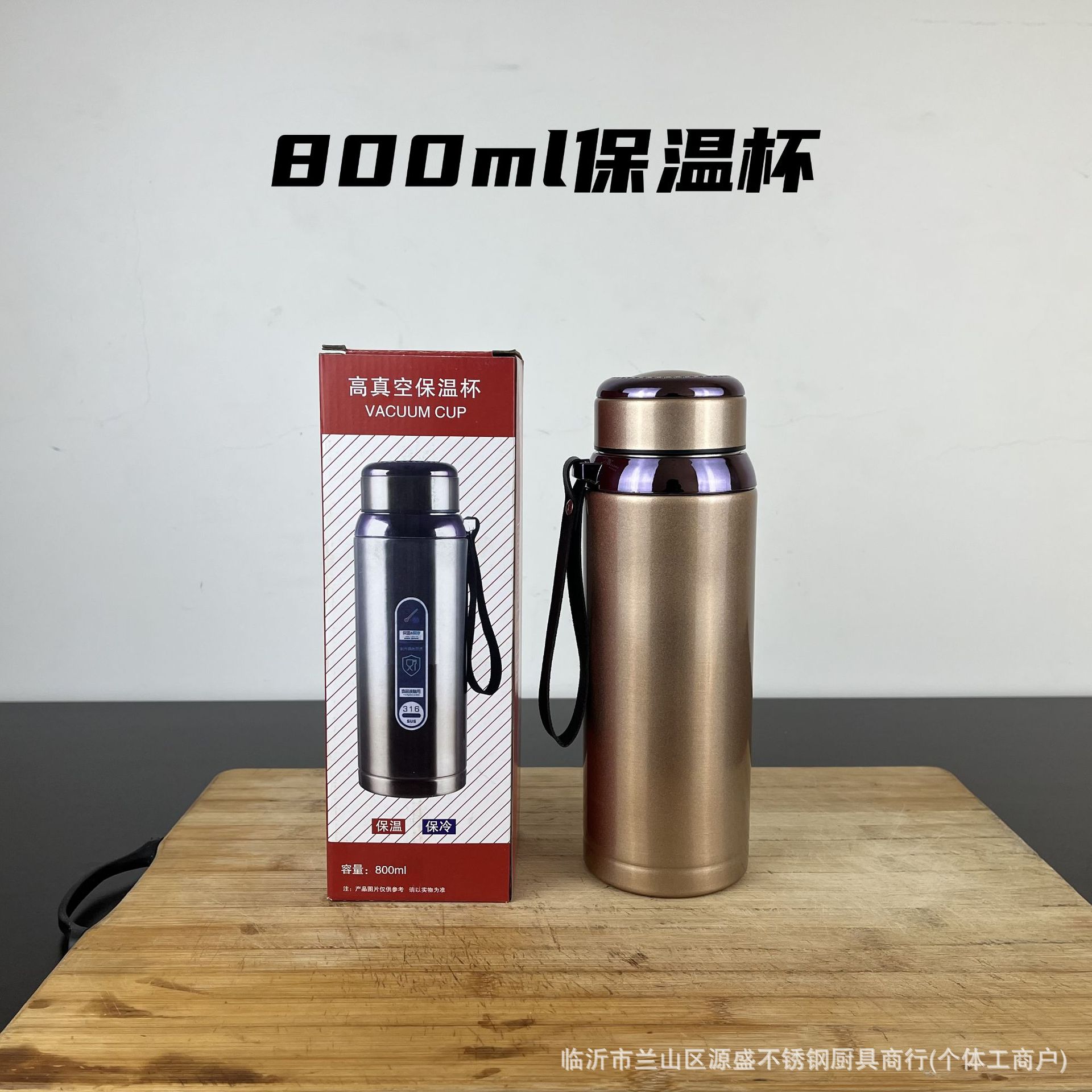 새로운 316 스테인리스 냄비 야외 휴대용 휴대용 슬링 스포츠 주전자 이중 진공 보온병 컵 대용량