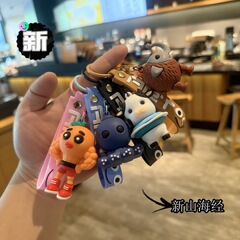 跨境新品山海经搞怪钥匙扣玩偶书包挂件奶牛章鱼情侣汽车钥匙链