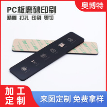 �S�Ҽӹ���ɫpc��ĥɰӡˢPC�����o���̴��PMMA���Ϸ��o���