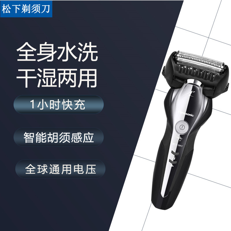 Panasonic Electric Shaver St3Q Reciprocating Three-Blade Shaver Imported from Japan Dry and Wet Dual Shaving Body Washable