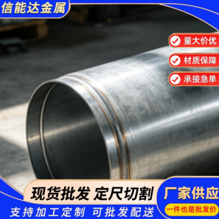 ���0.8��2.0���� 304 ���P䓚廡���L�� �ş��A�� ���pƽ��