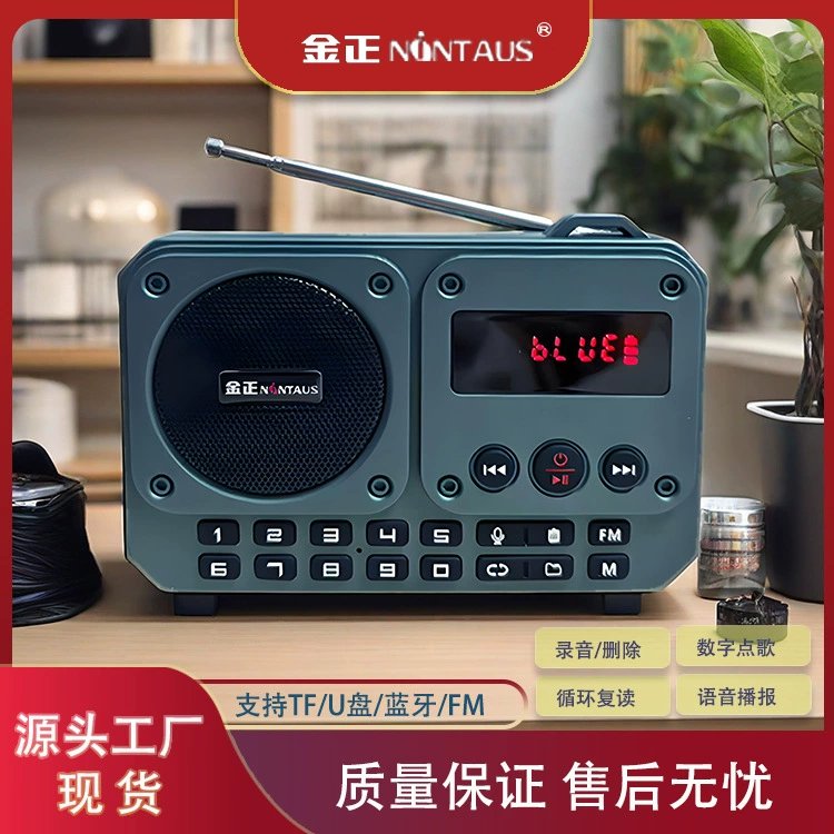 Аудиокарта Jinzheng, радио, поющая машина для пожилых людей, новый оперный Walkman, Bluetooth-плеер, встроенный заводской