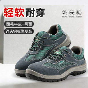 �ڱ�Ь���ļ�͸��䓰��^���ҷ��̴��p�������ȫ���o����Ь��ȫЬ