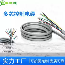 电子线;铜线;连接器
