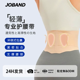 运动护膝;护腕;护腰