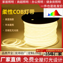 led�����ԟ��l��ˮ��������¶�I�߲�ͥԺ��ɫ�߉��p�Ÿ���cob