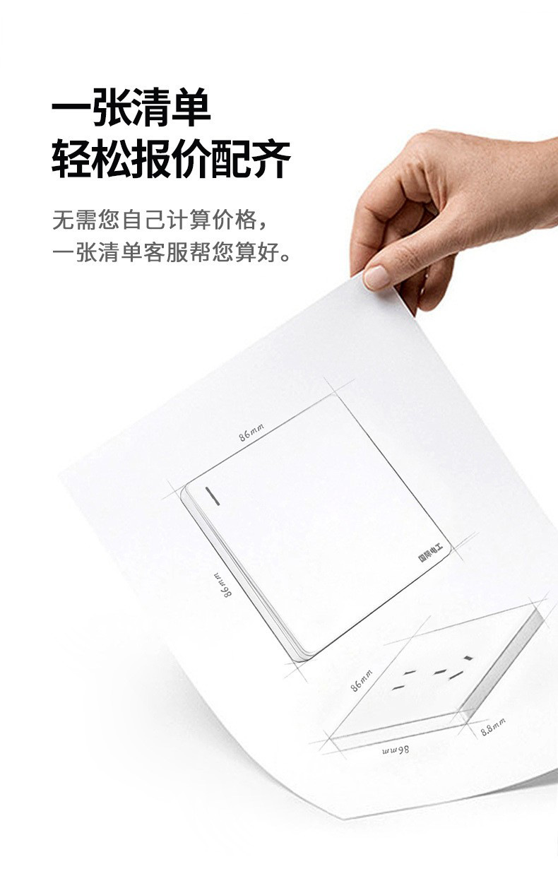 详情图片_16