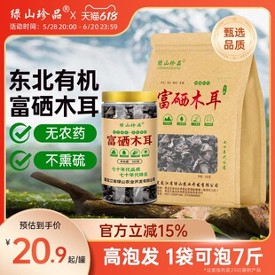 �Gɽ��Ʒ�ЙC������ľ���|�����خa��؛�����o��100g/��