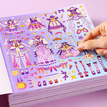 公主换装贴纸女孩儿童益智玩具3到6岁贴纸书美丽少女化妆本贴贴画