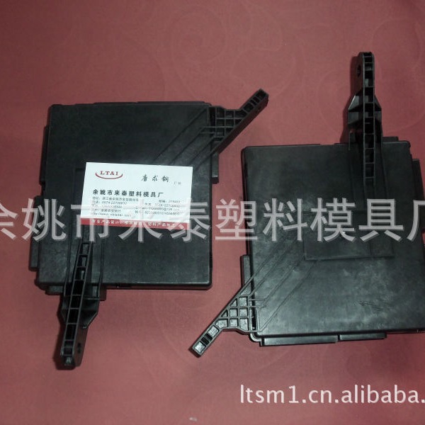 供应各种汽摩塑料配件   模具加工一条龙服务