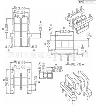EE19���l׃�����p���ľ�Ǽ���ʽ4+4� �ž�13mm�Դ����