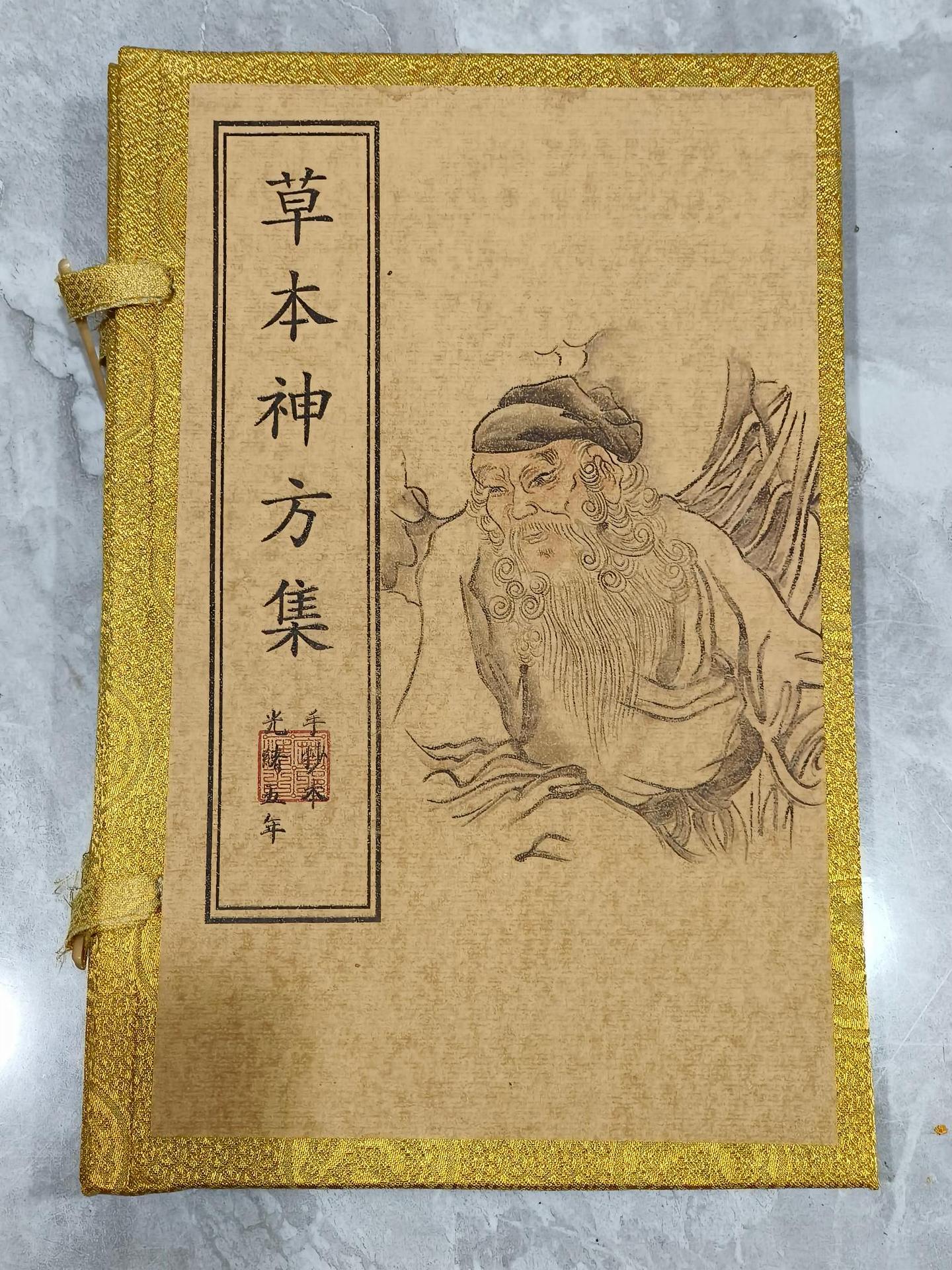 허브 신 스퀘어 세트