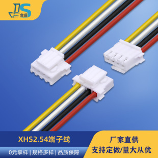 ֱ��3135��ɫ�͸ߜؾ� 2.54�g��늿ذ��B�Ӿ� XHS-4P���i���Ӿ�