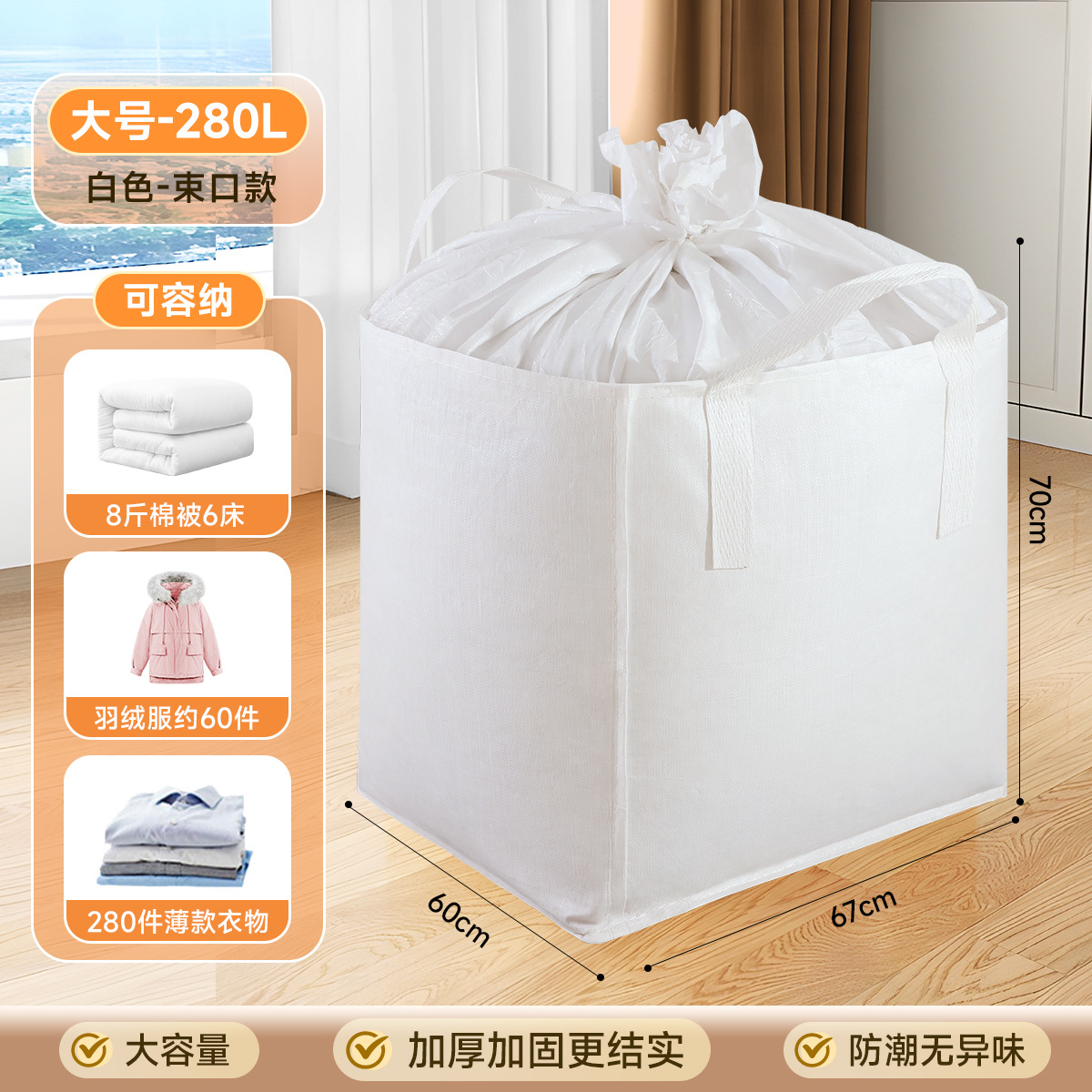 대형 280L--이동/대형 장비를 위한 좋은 도우미