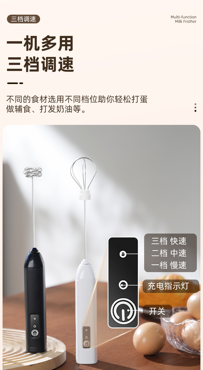 Sınır Ötesi Popüler Ürün Elektrikli Süt Çırpıcı Çift Başlı Yumurta Çırpıcı Elektrikli Küçük Ev Tipi El Tipi Çırpıcı Köpük Yapıcı Kahve