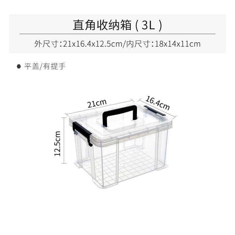 厚みのある透明な収納ボックス家庭用収納ボックス直角収納ボックス蓋付き衣類ボックスおもちゃプラスチック収納|undefined