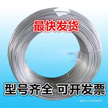 ��ܛ��\�F�z���F�����ؼ��F�z14#16#18#20#22#5mm3mm2mm�ؔ��{ֱ