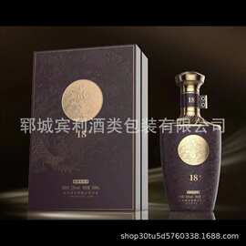 玻璃新款酒瓶批发白酒瓶子喷涂酒瓶透明酒瓶空瓶喜宴包装一斤装酒