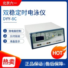 һDYY/2C/6C/7C/8CprӾxԴ׺߉ӾD