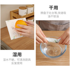 Lazy rag printed kitchen non-woven fabric dishwashing cleaning daily necessities scouring pad rag disposable non-woven fabric factory