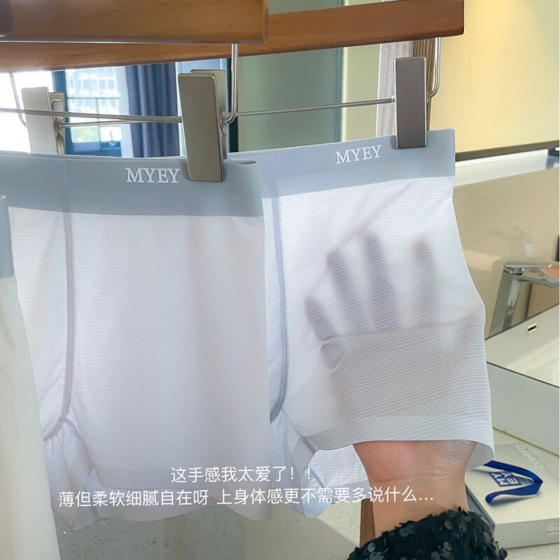 Such a Good Thing... My Boyfriend Wore It and Praised It so Much That It Was His Dream Pants! !