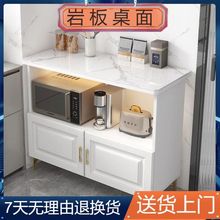 厨房置物架落地家用多层操作台微波炉烤箱可切菜岩板桌储物柜