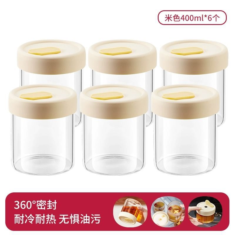 베이지 400ml [6개입] [고붕규산유리 내열 400°전자레인지 사용 가능, 식기 세척기 사용 가능]