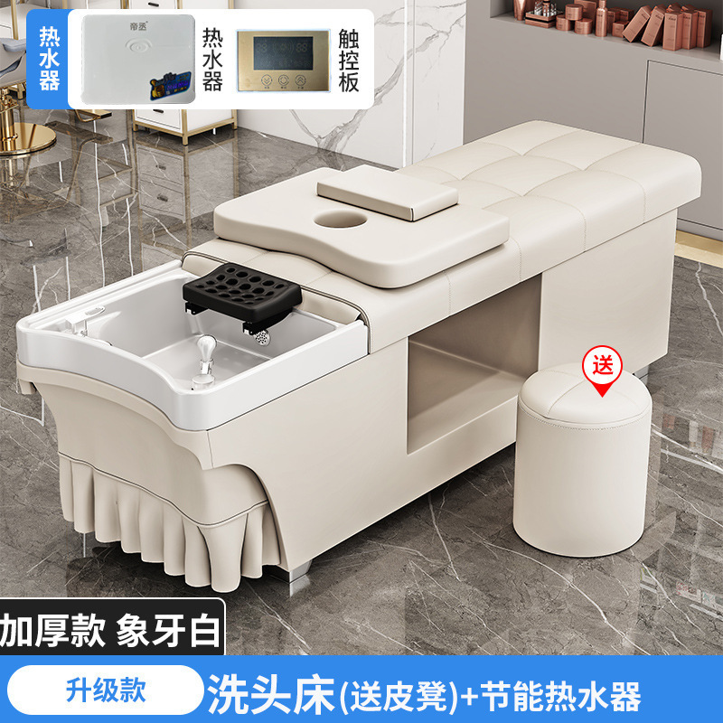 シャンプータイ式ヘッドセラピーベッド理髪店美容院専用給湯器付き水循環くん蒸マッサージ全寝ベッド|undefined