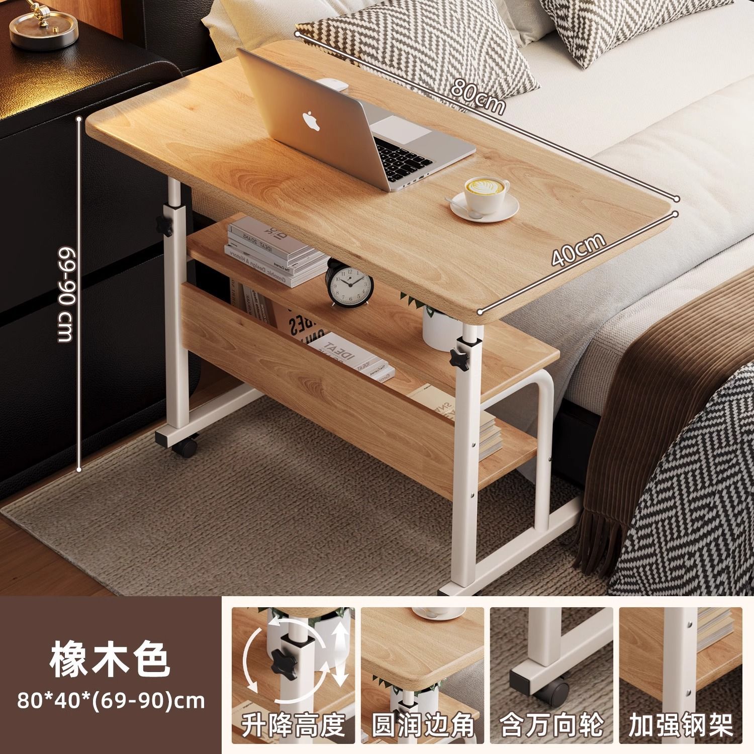 [더블 레이어 - 리프팅 가능] 80*40cm 오크색상 (바퀴 포함)