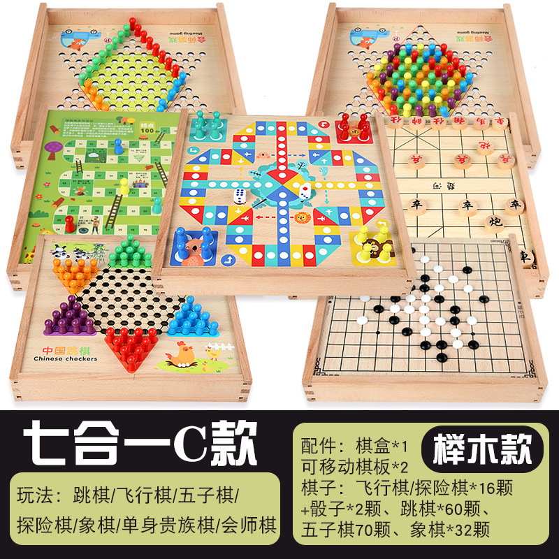 木製多機能ゲームボードフライングチェスチェッカーバックギャモン子供の教育ボードゲームおもちゃ|undefined