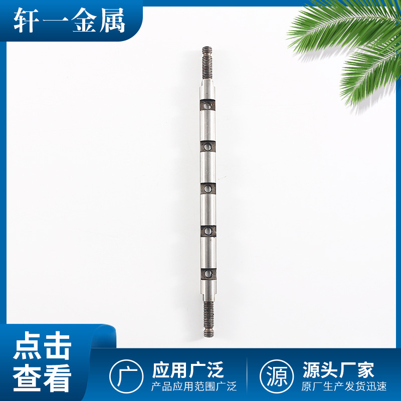 供应批发齿轮轴 传动轴工具 不锈钢汽车配件零件金属配件批发