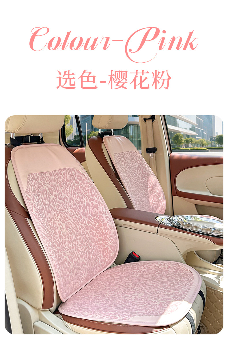 Car Headrest Lumbar Support Car Pillow Neck Pillow Lumbar Pillow Car Seat Cushion Cross-Border Leopard Print Interior Accessories