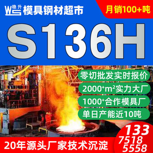 S136Hģ��䓲ăr�� �͸��gģ��䓰� S136H��岻�P䓰���ϴ�A��