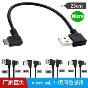 �S��micro usb 2.0�p���������m���HTC�Z����С���֙C���ɳ���B
