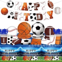 オールスターのテーマ ラグビー サッカー 使い捨て食器 紙コップ ティッシュ フラグ テーブルクロス パーティー 誕生日用品