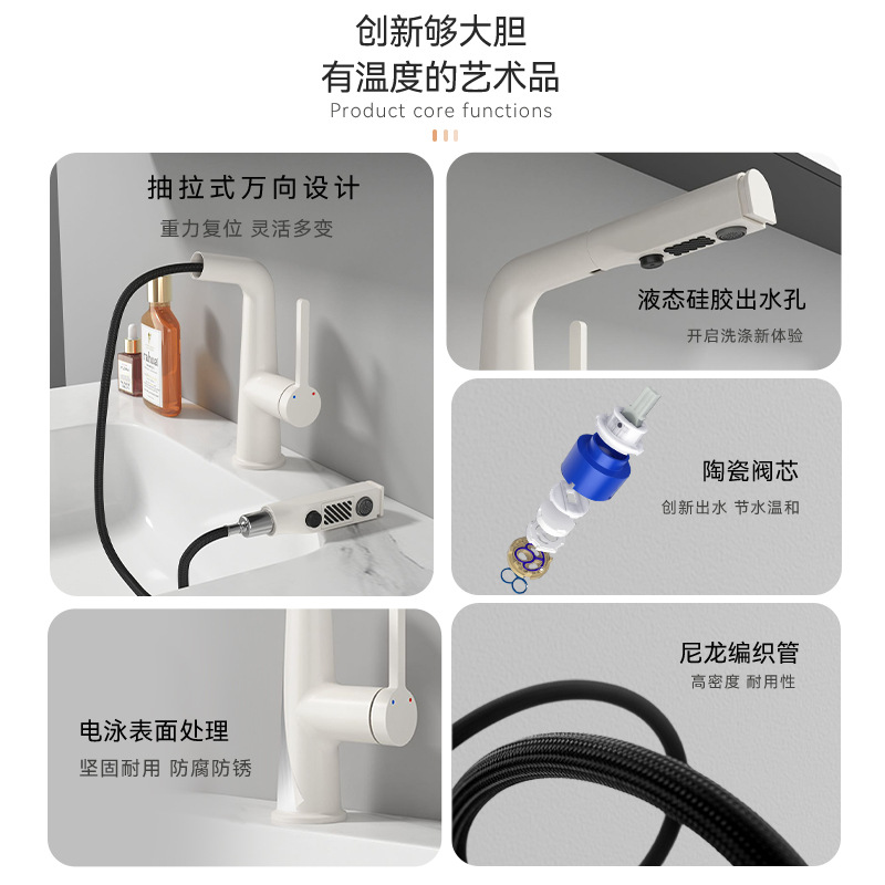 Tapón de agua con una tecla para el baño del hogar de estilo crema, grifo de lavabo, lavabo de baño, grifo de agua fría y caliente, lavabo