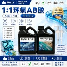 1:1��͸�h����֬ab�z���������Sˮ�����zDIY�[���˱���ӹ��z����