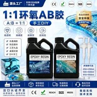 1:1��͸�h����֬ab�z���������Sˮ�����zDIY�[���˱���ӹ��z����