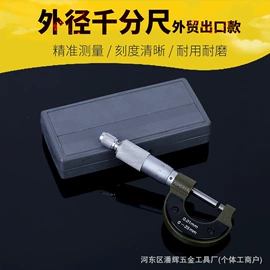 机修组合工具;套筒扳手;丝锥板牙套装