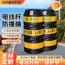 늾��U��ײͰPE���|���ܰ�ȫ��ʾ���o�յ�·��ͨ������I��ײ��