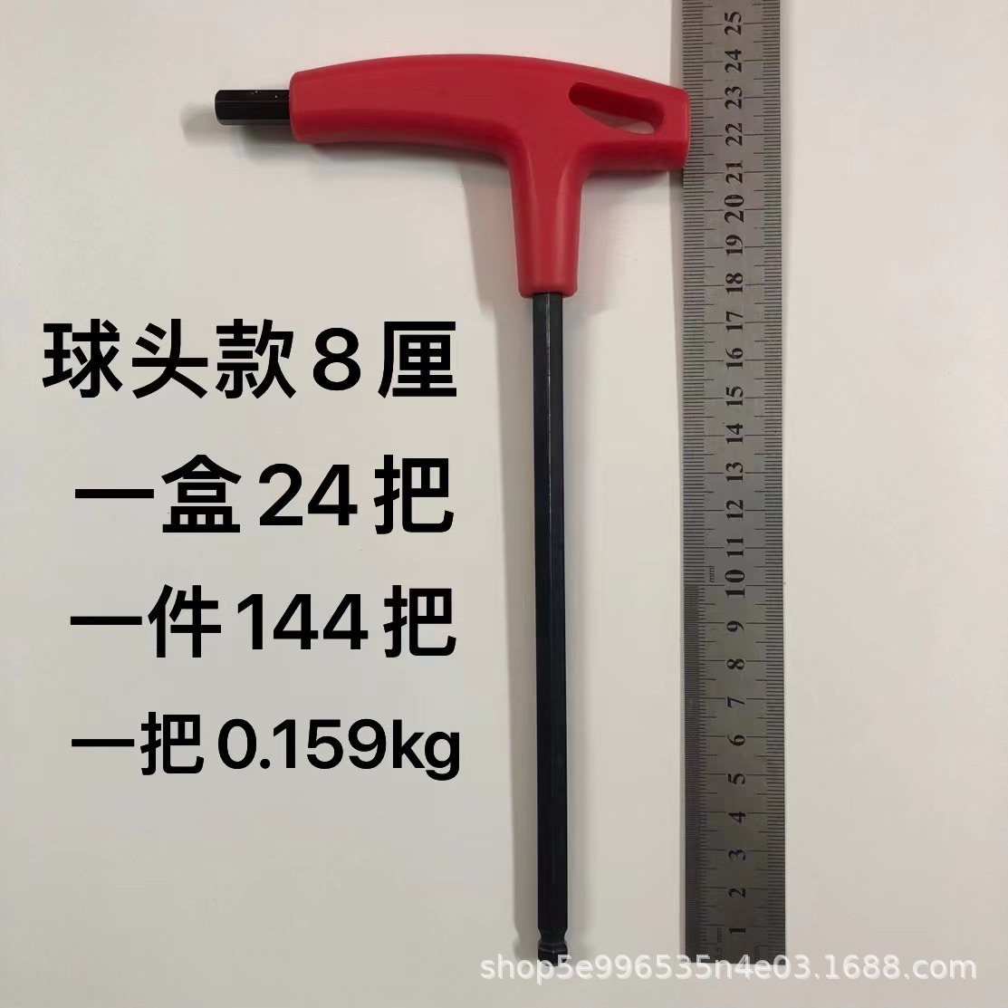 Fuente fabricante muleta llave hexagonal cabeza plana/cabeza de bola L-tipo llave hexagonal cromo vanadio acero endurecido